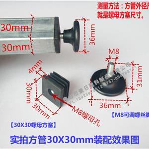 羅桿調節(jié)腳應用展示