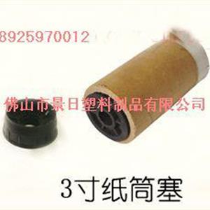 紙管堵頭，紙管塞，膠塞圖
