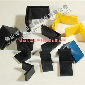 角鐵膠套，角鐵腳套，塑料角膠，三角鐵腳套