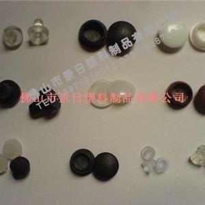 塑料孔塞，塑料管塞，塑膠管帽，防塵蓋塞